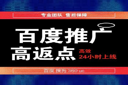 如何制定百度竞价广告投放计划