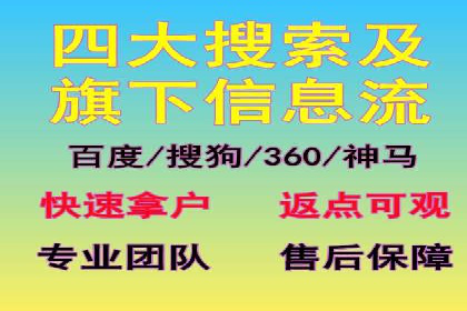信息流平台案例研究：内容生态构建方法